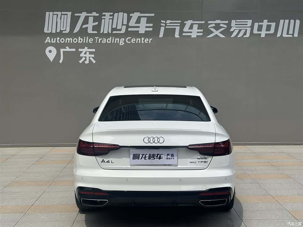 Audi A4L, 2024 4