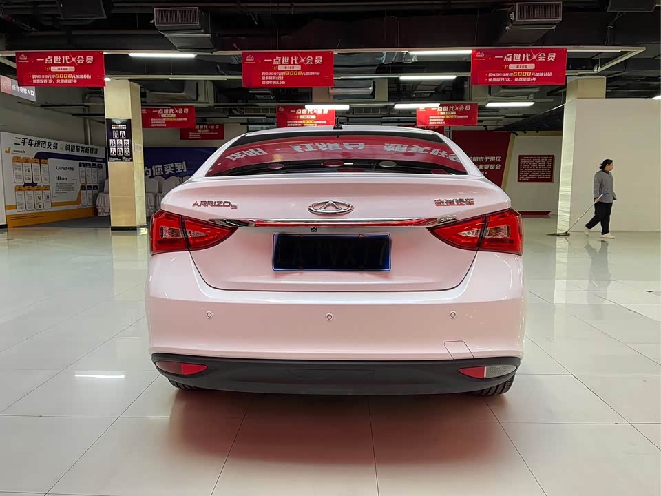 Chery Arrizo 5