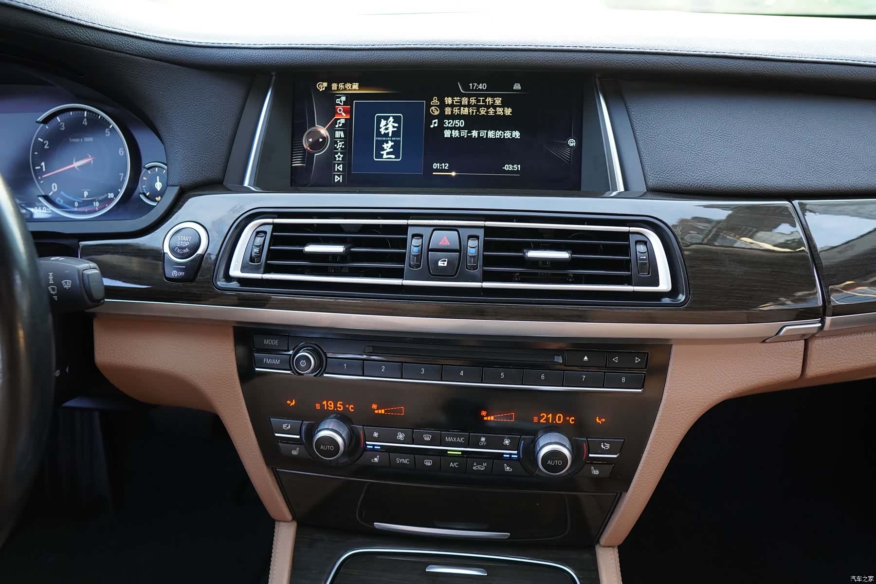 BMW 7 Series, 2014 9