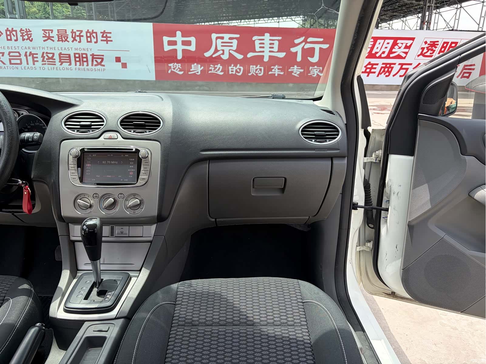 Ford Focus, 2014 11