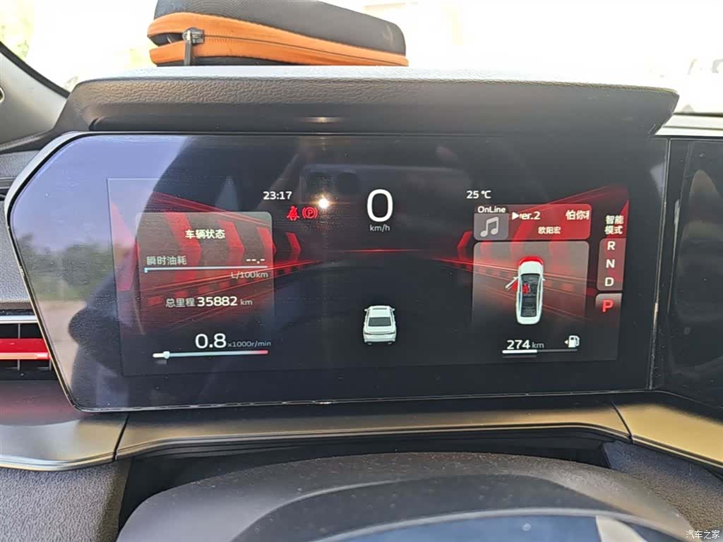 Geely Binray, 2023 12