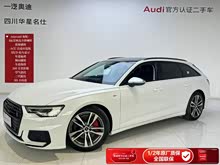 �µ�A6(����) 2023�� Avant �ȷ��� 45 TFSI ��ѡ������