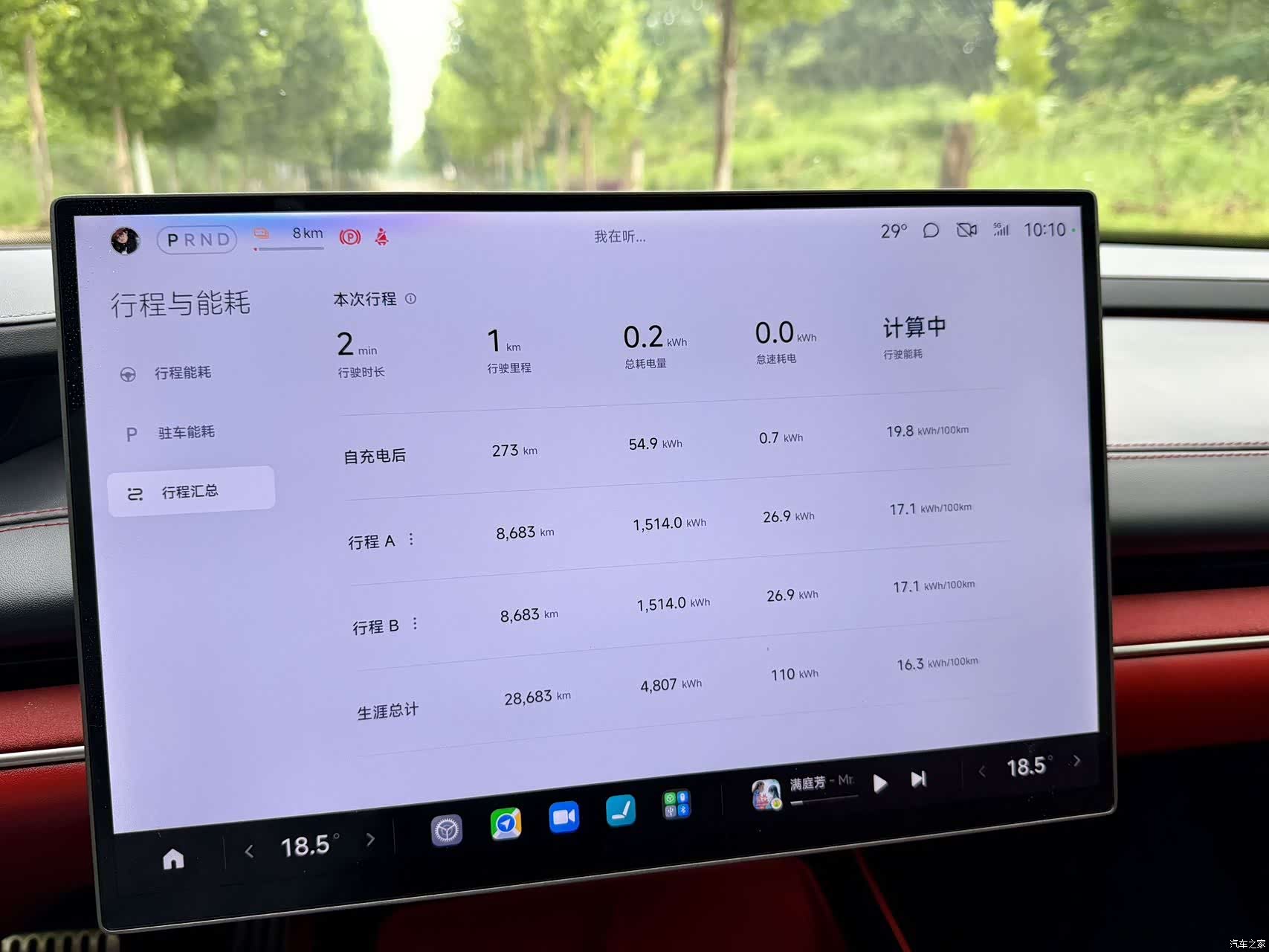 Xiaomi SU7, 2025 17