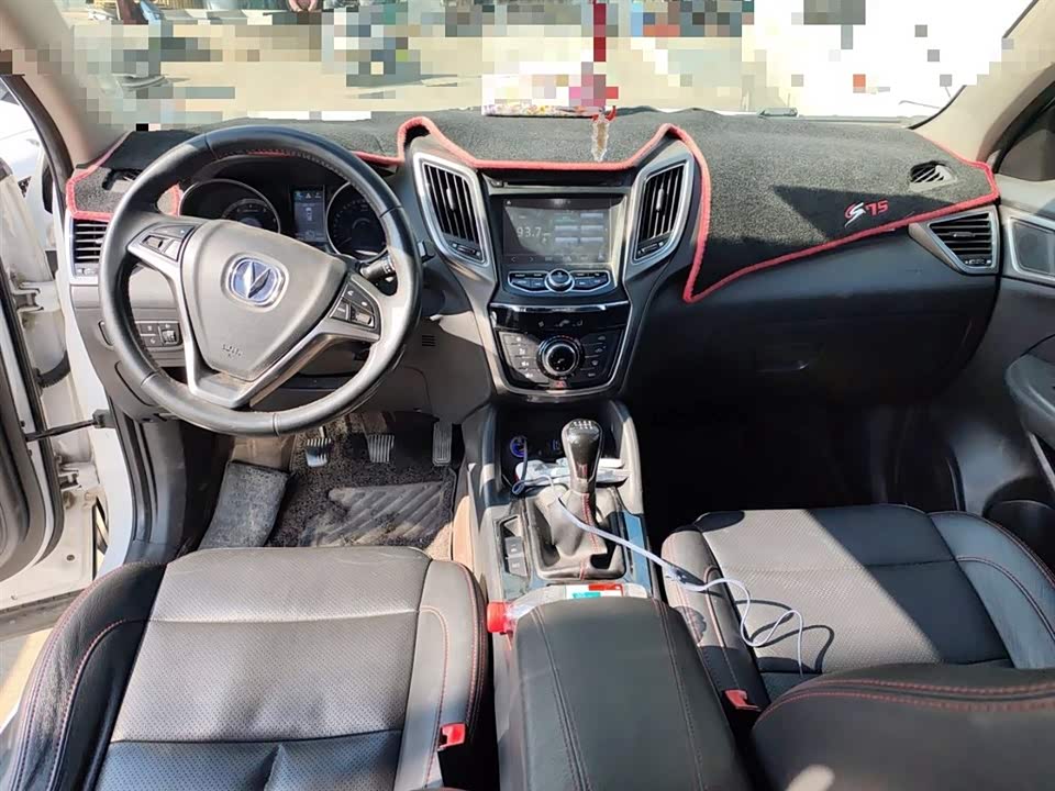 Changan CS75