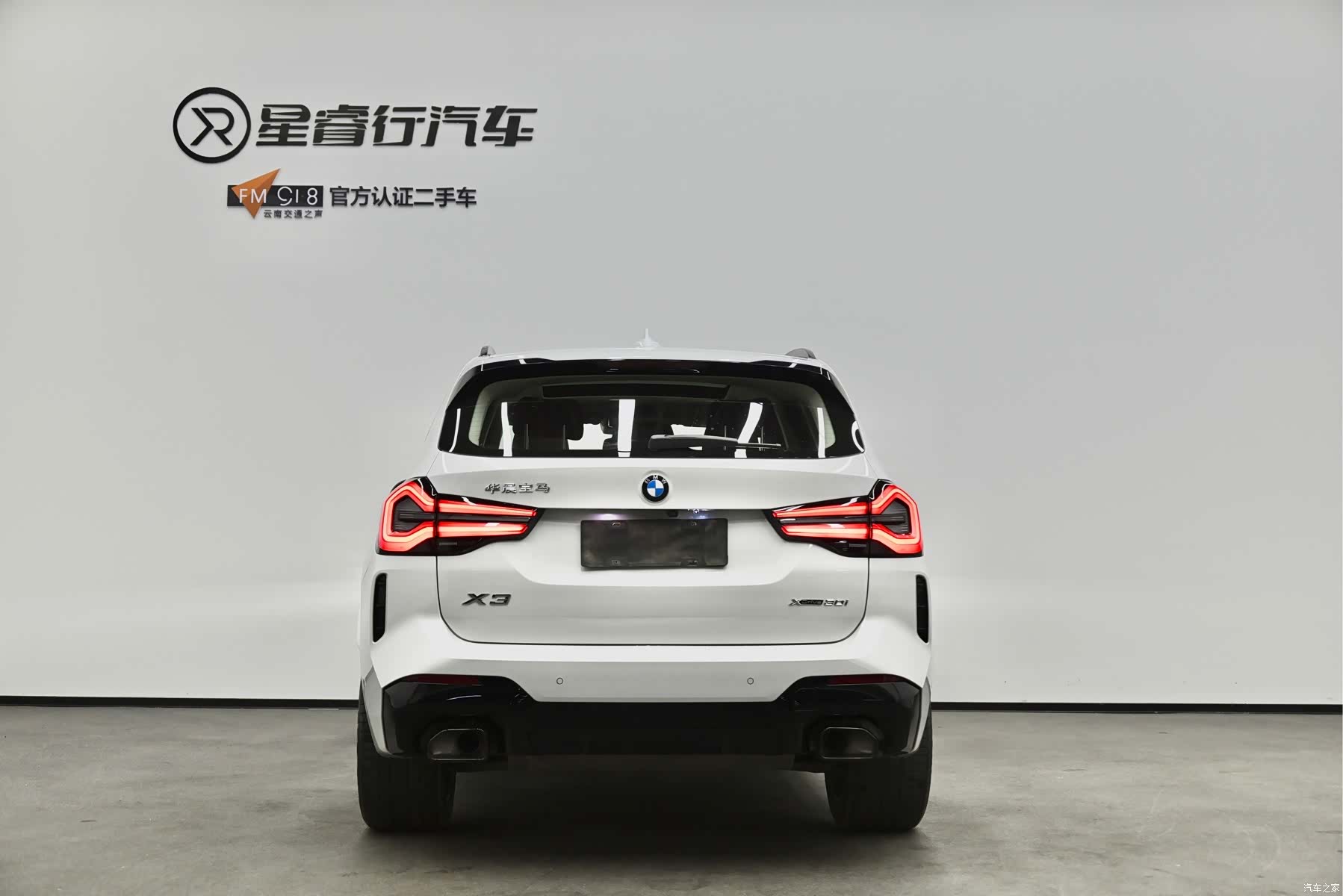 BMW X3, 2023 2