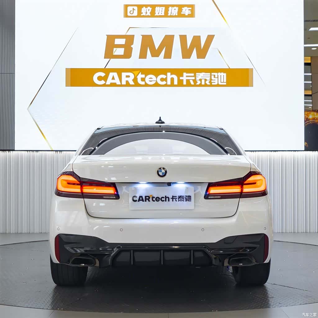 BMW 5 Series, 2022 4