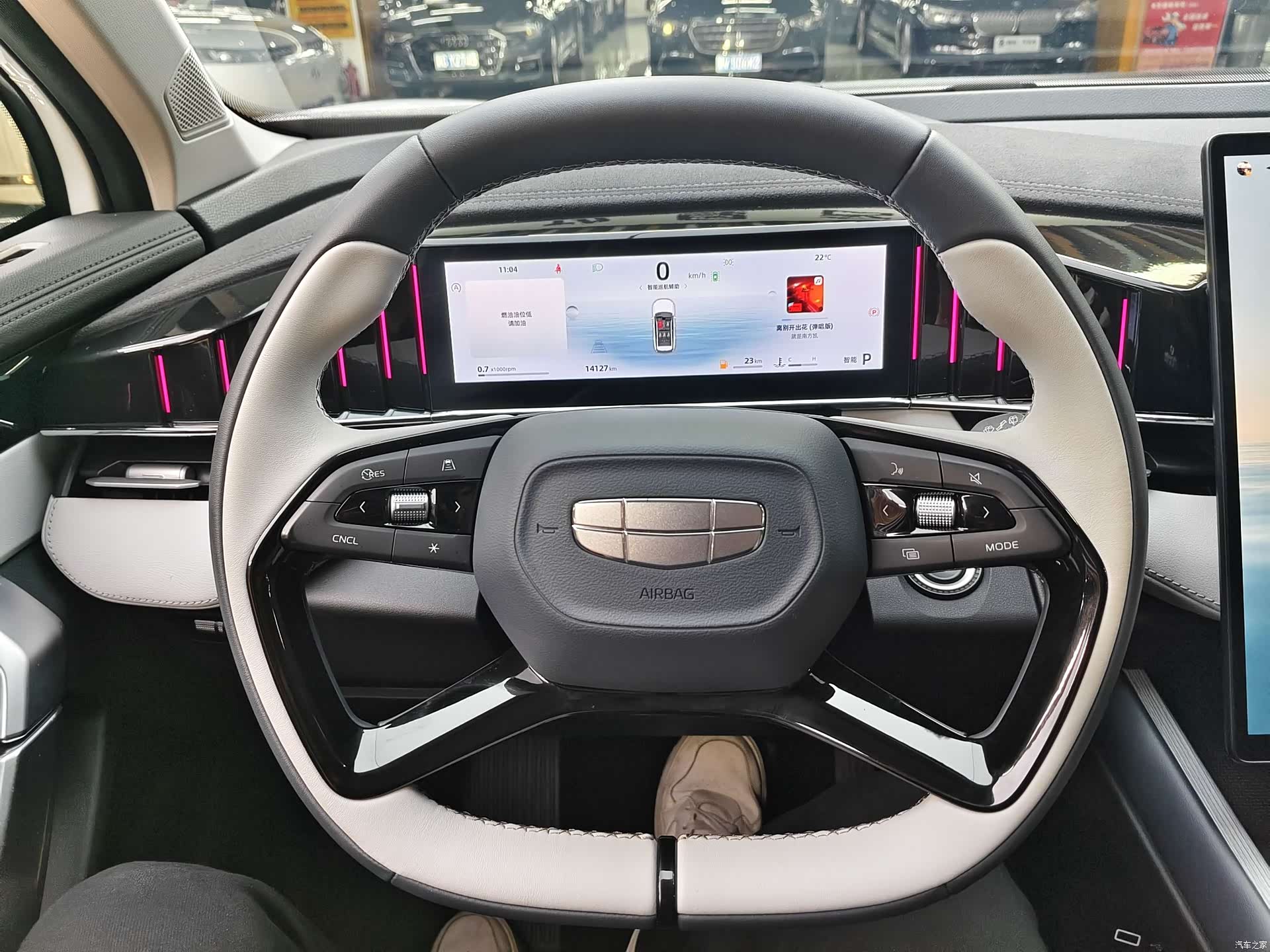 Geely Boyue, 2024 15