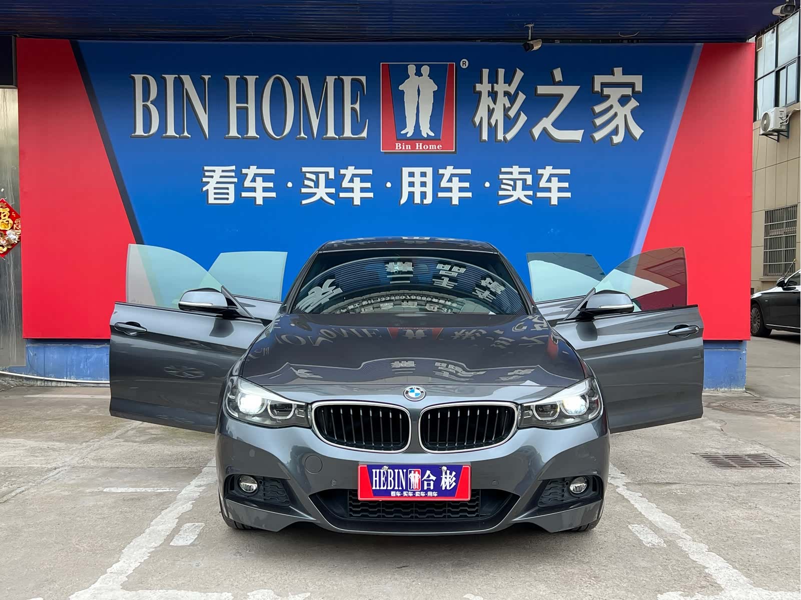 BMW 3 Series, 2021 27