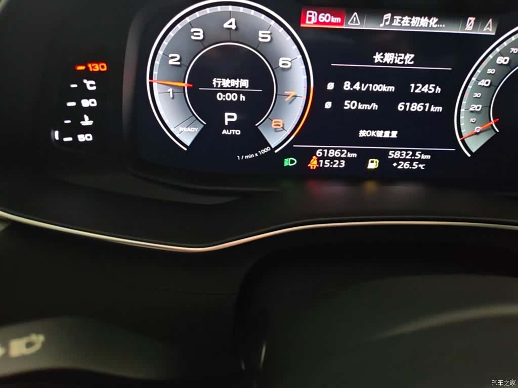 Audi A6L, 2023 19