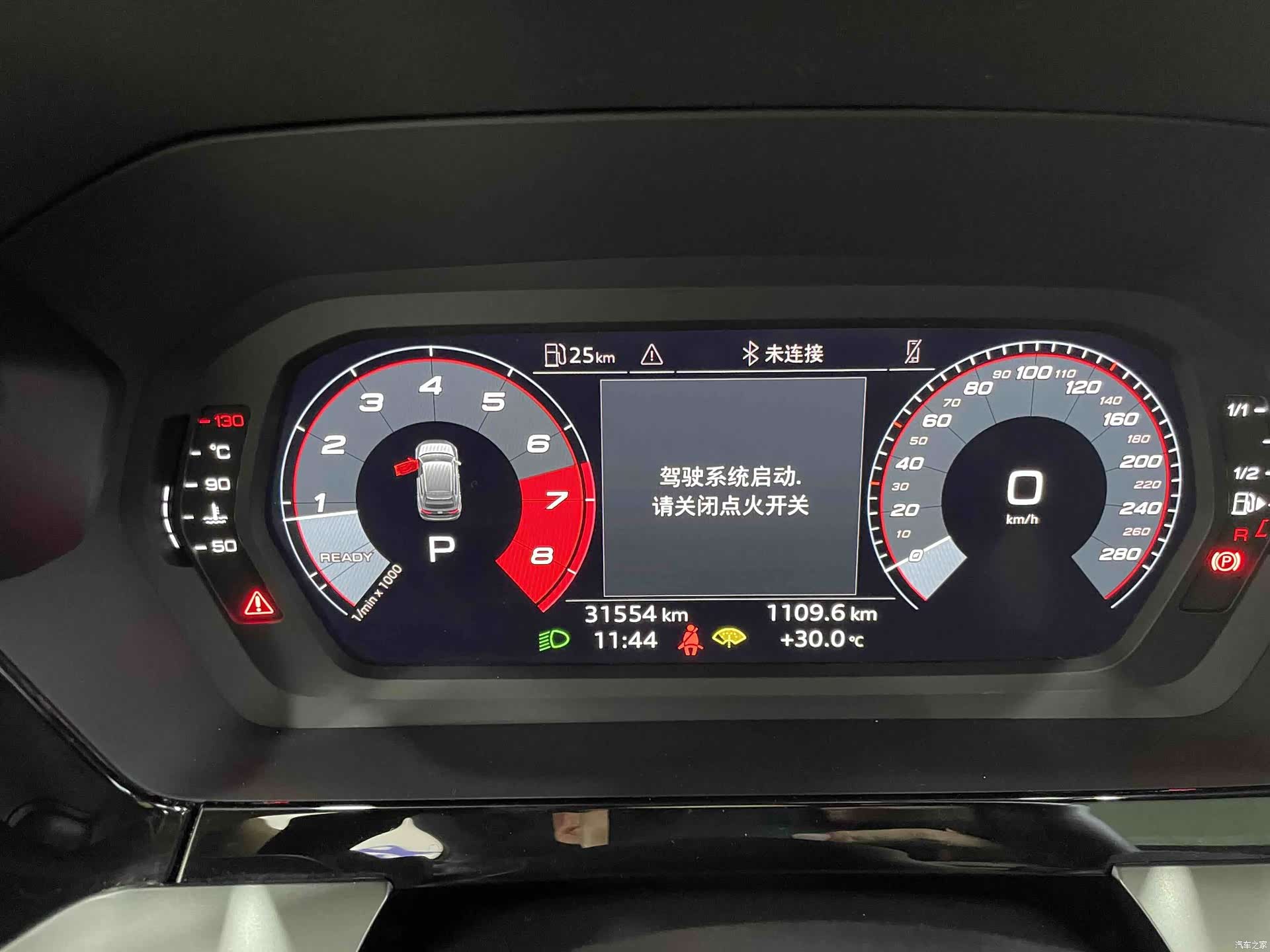 Audi A3, 2023 19