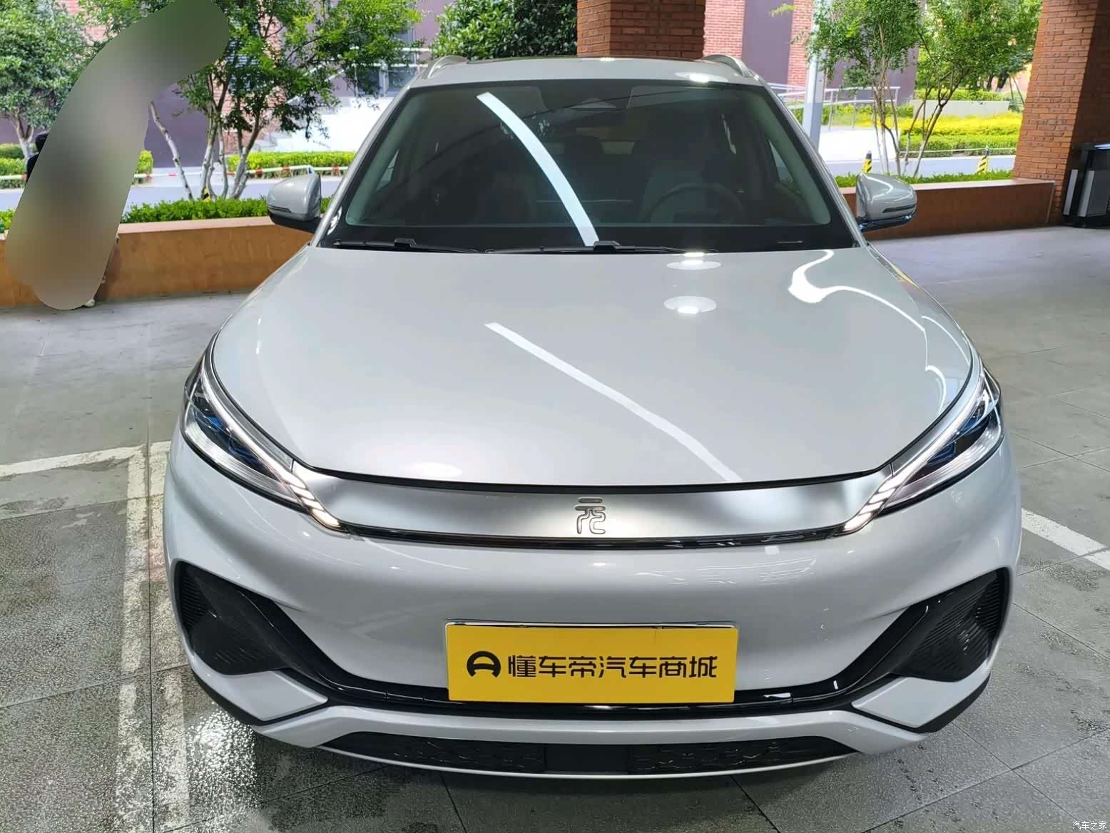 BYD Yuan, 2023 7