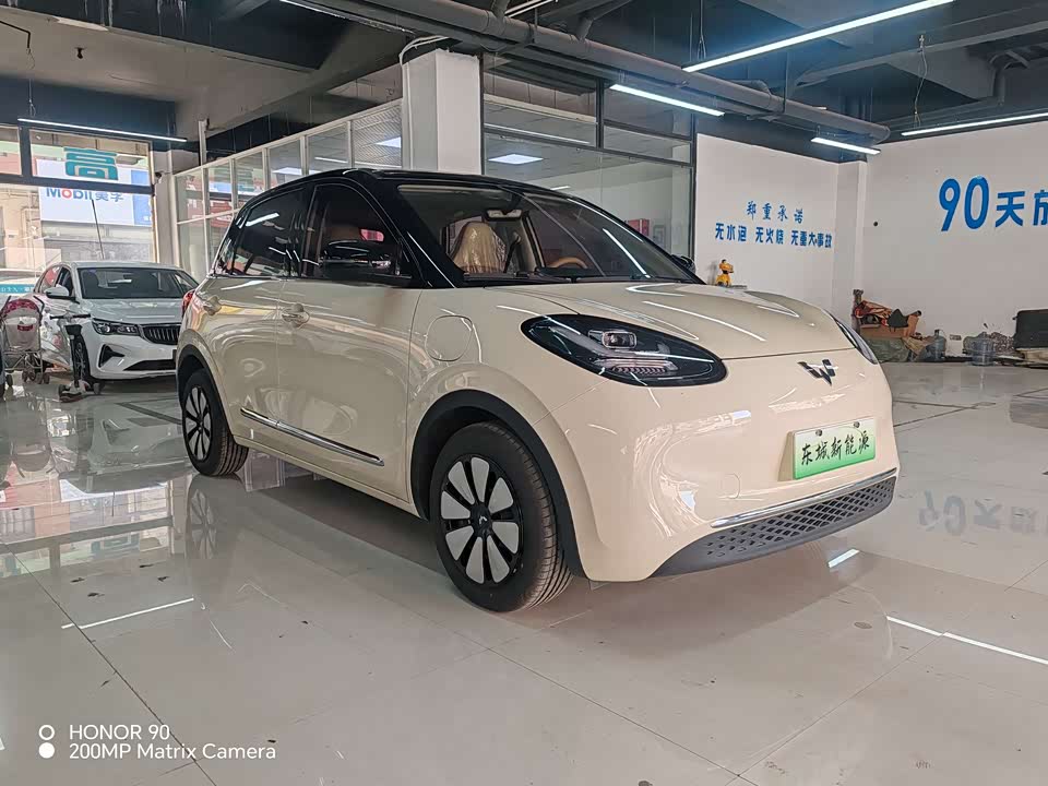 Wuling Wuling Bingguo