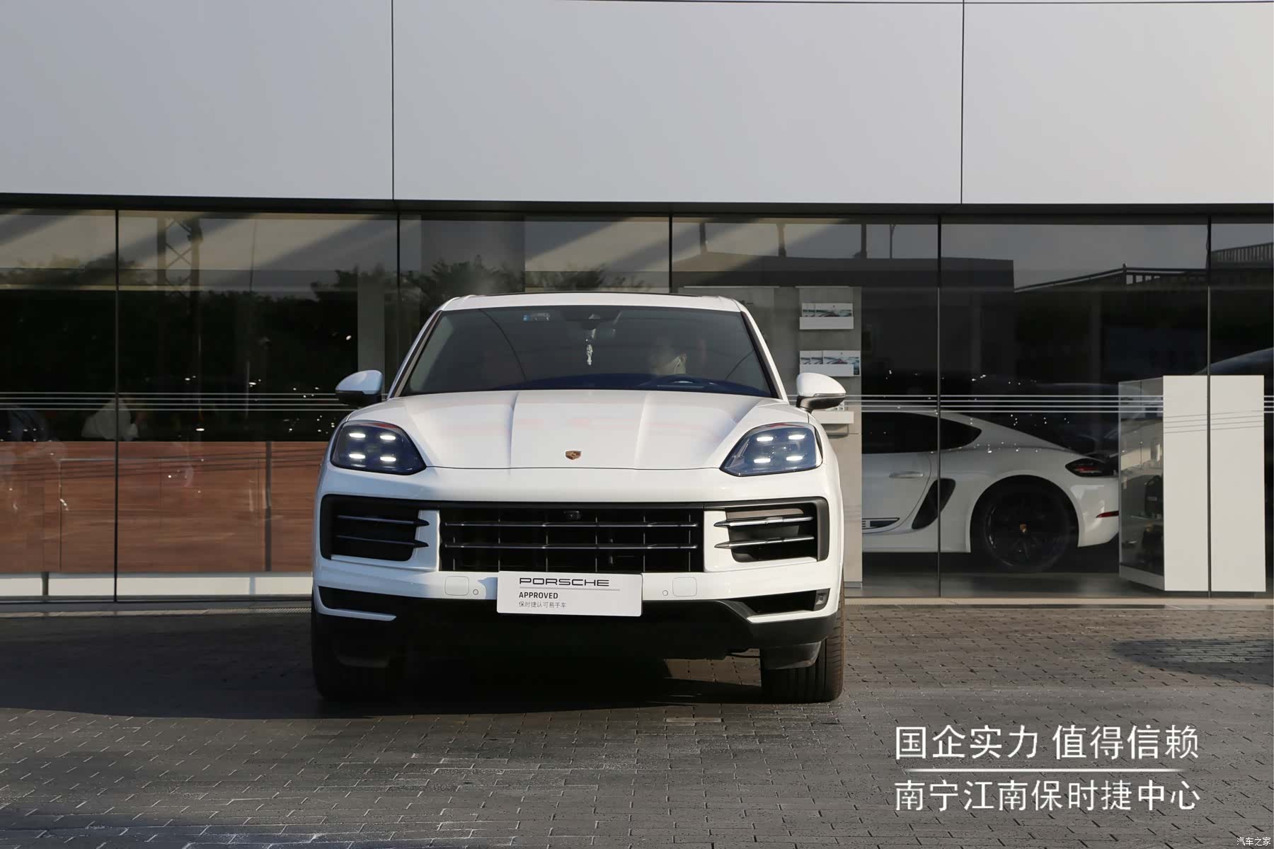 Porsche Cayenne, 2023 2