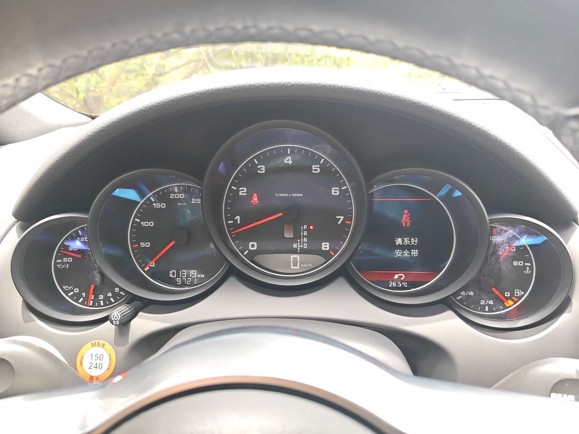 Porsche Cayenne, 2017 11