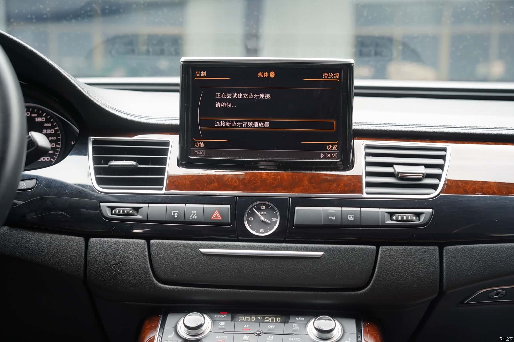 Audi A8L, 2011 17