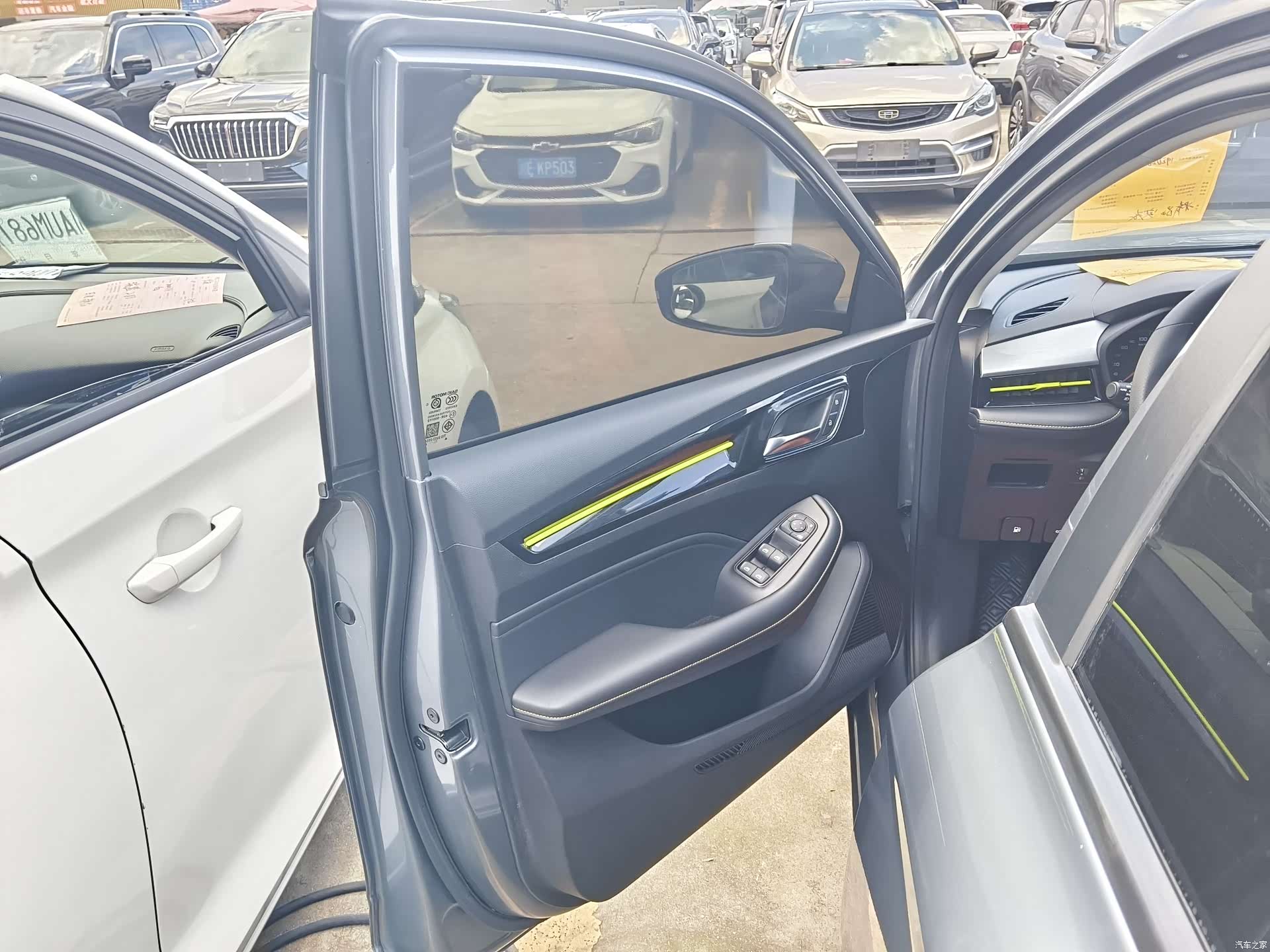 Roewe i5, 2021 9