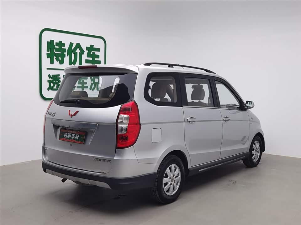 Wuling Wuling Hongguang