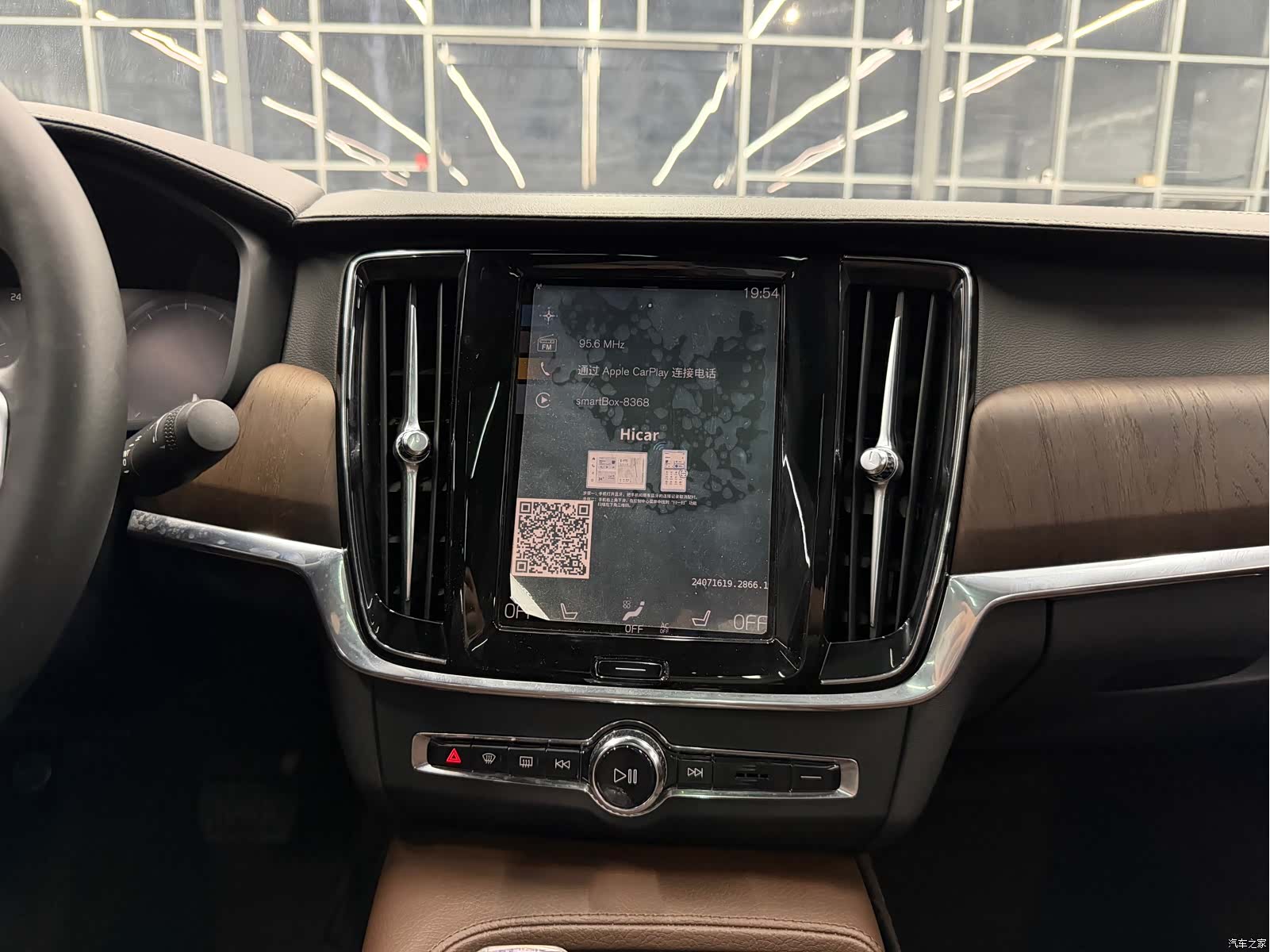 Volvo S90, 2021 7