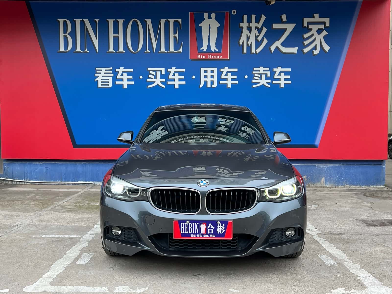 BMW 3 Series, 2021 15