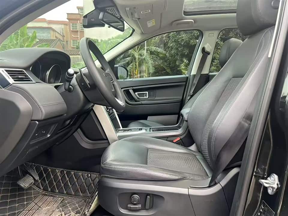 Land Rover Discover Shenxing