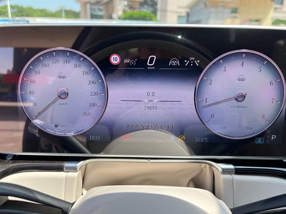 Mercedes-Benz Maybach S-class
