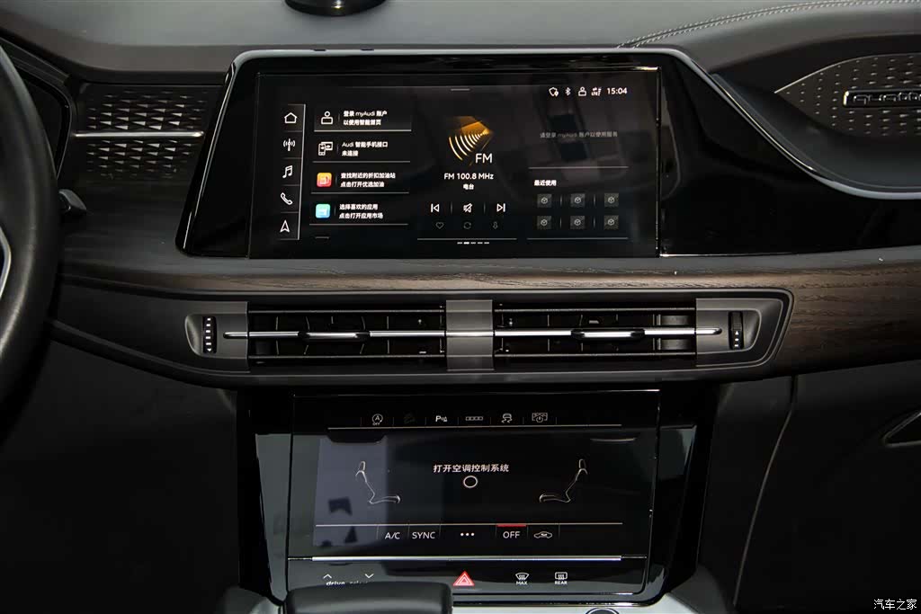 Audi Q6, 2024 26