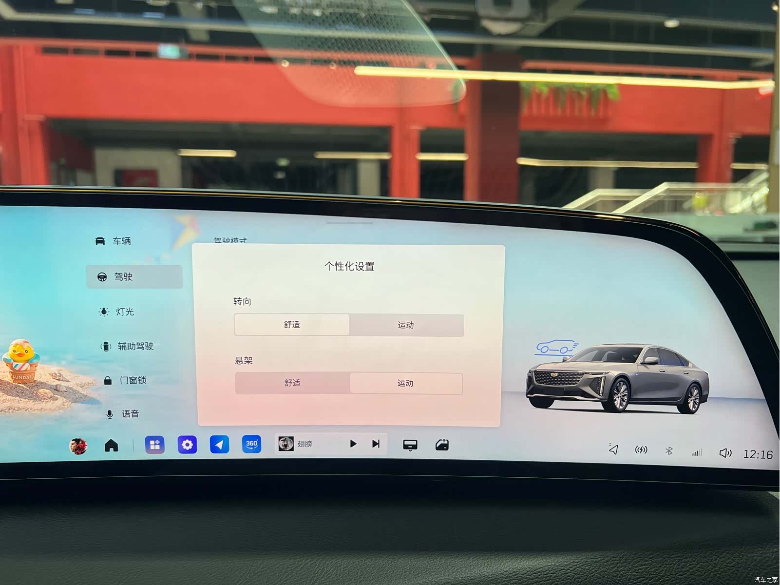 Cadillac CT6, 2026 11