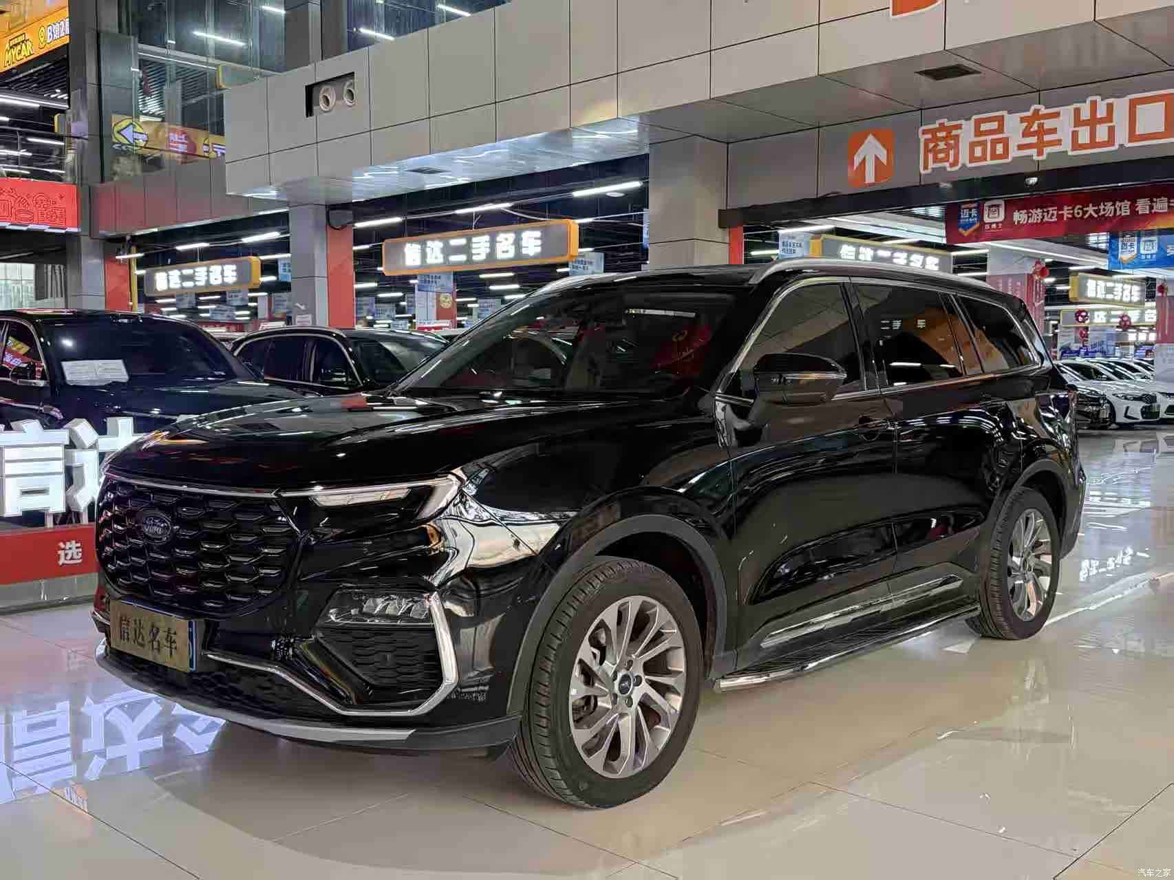 Ford Equator