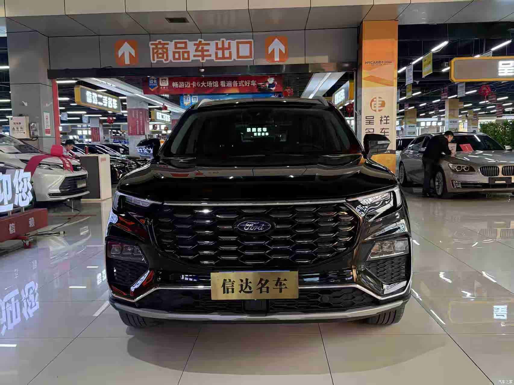 Ford Equator, 2023 2