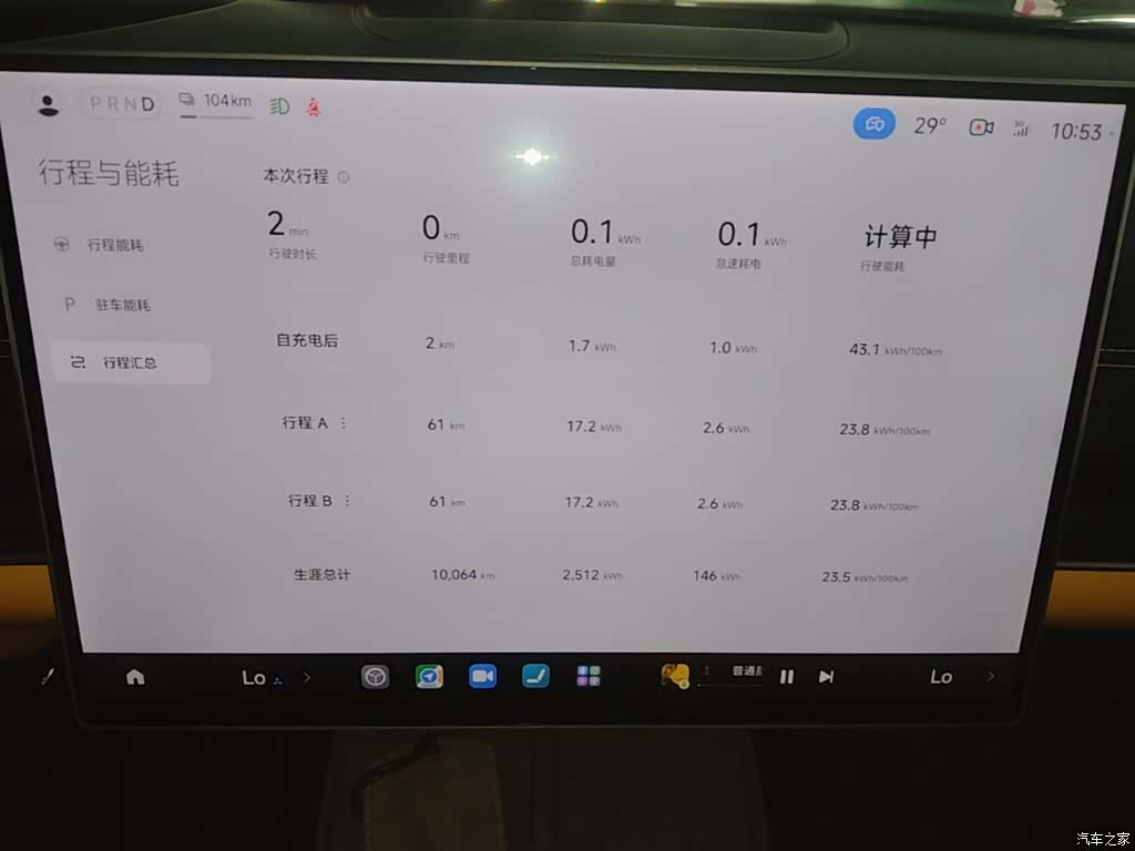 Xiaomi SU7, 2025 8
