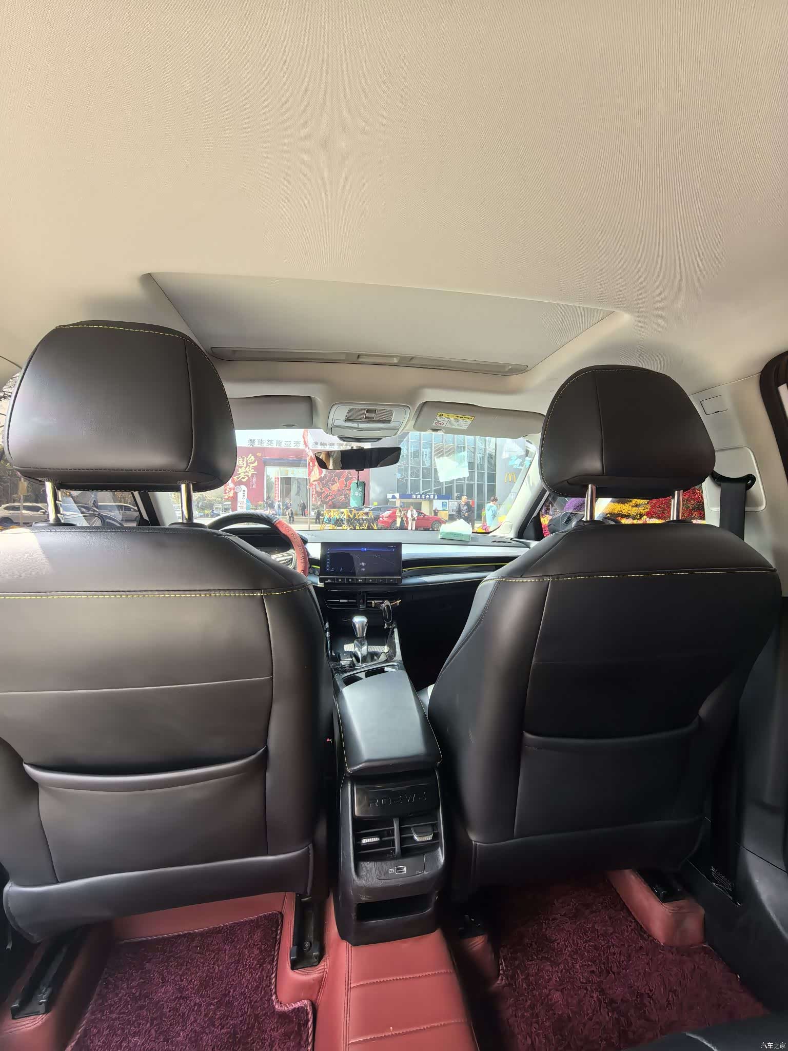 Roewe i5, 2023 10