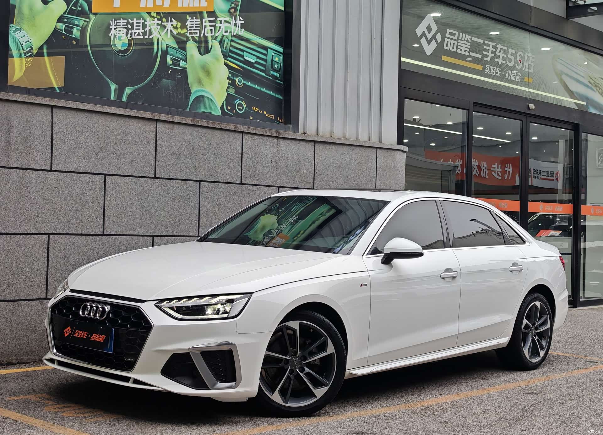 Audi A4L, 2020 1