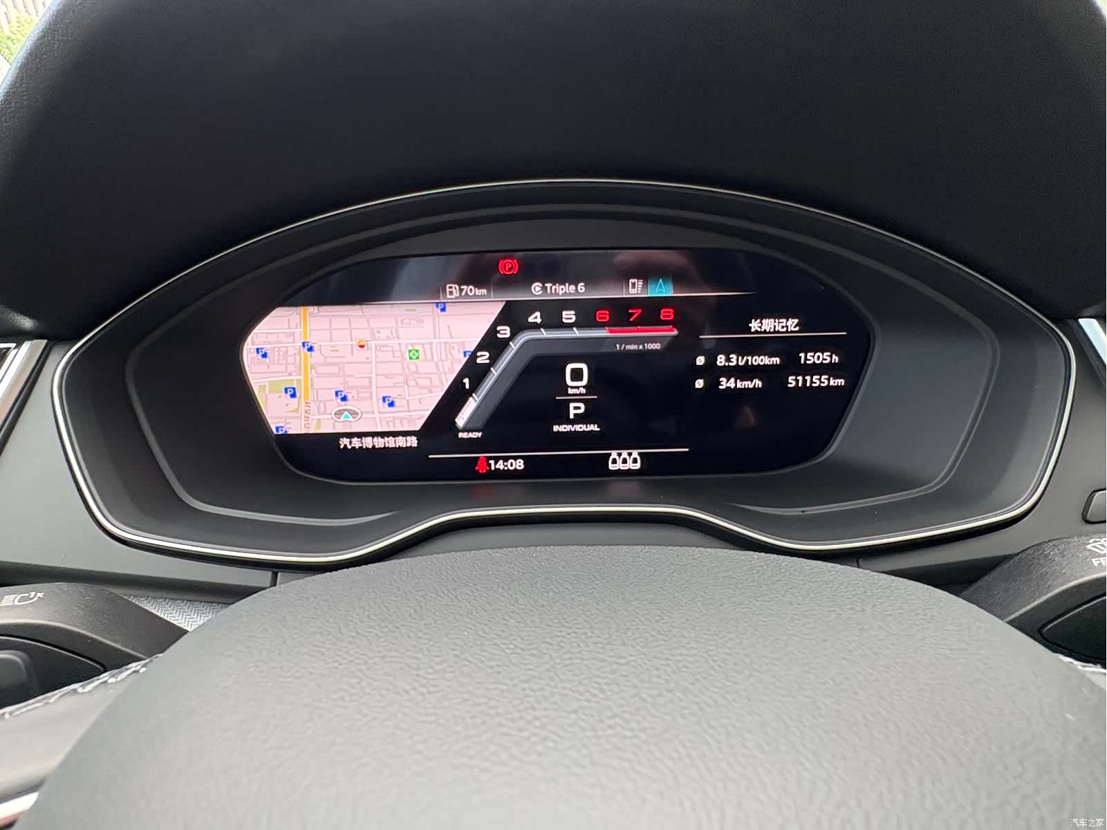 Audi Q5L, 2023 11