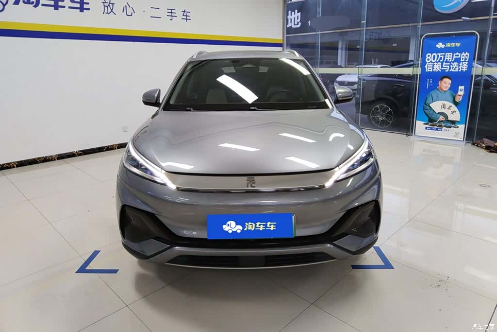BYD Yuan, 2022 2