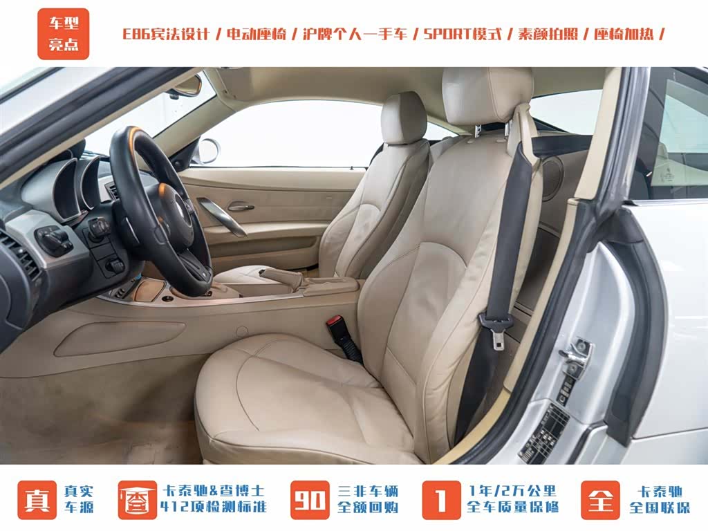 BMW Z4, 2009 20