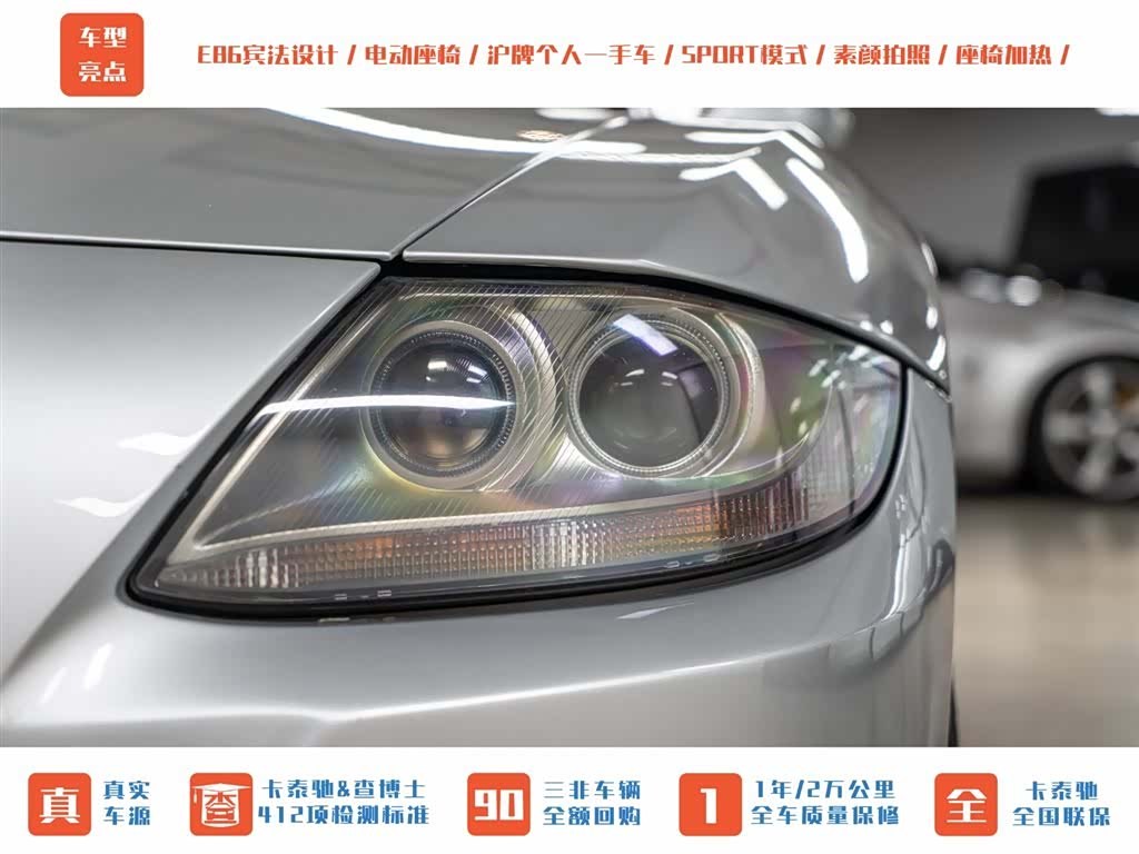 BMW Z4, 2009 4