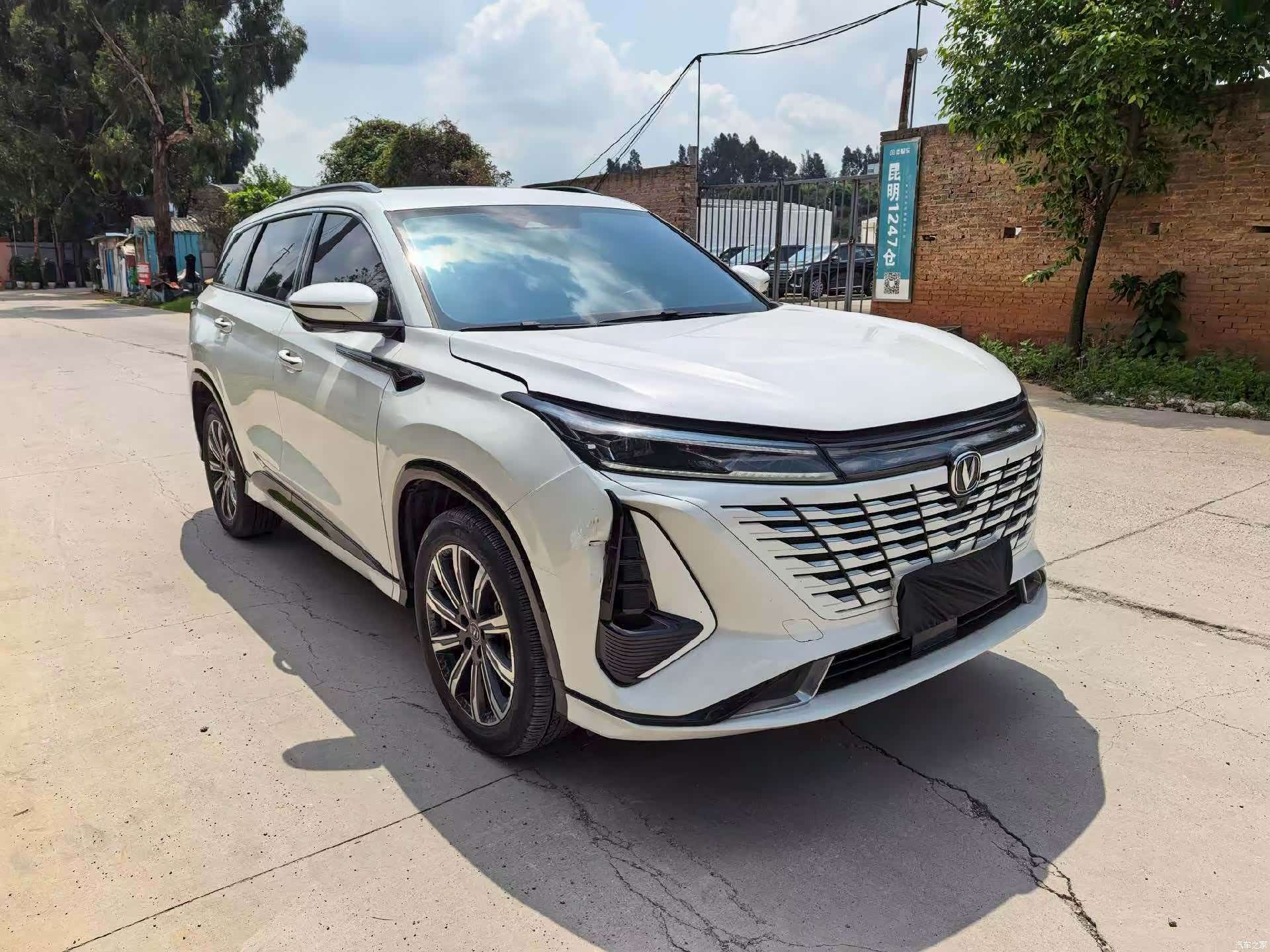 Changan CS75, 2024 3