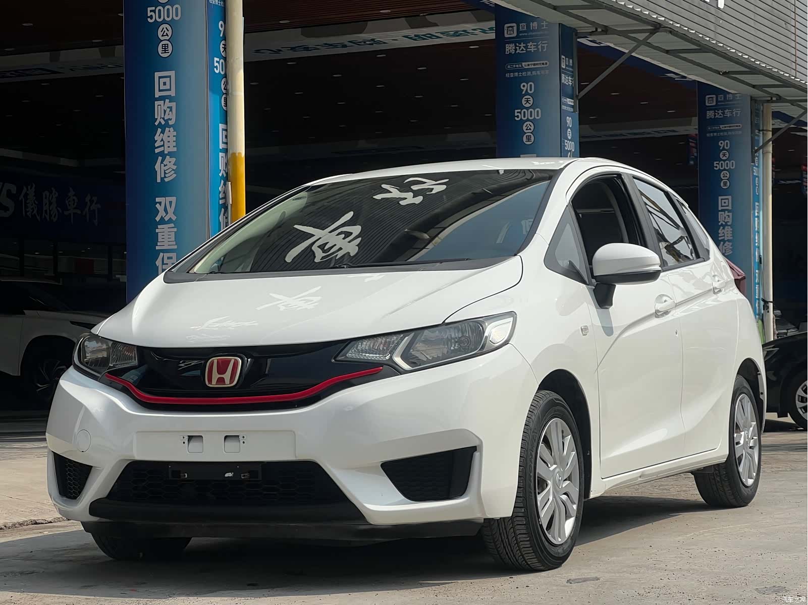 Honda Fit, 2017 1