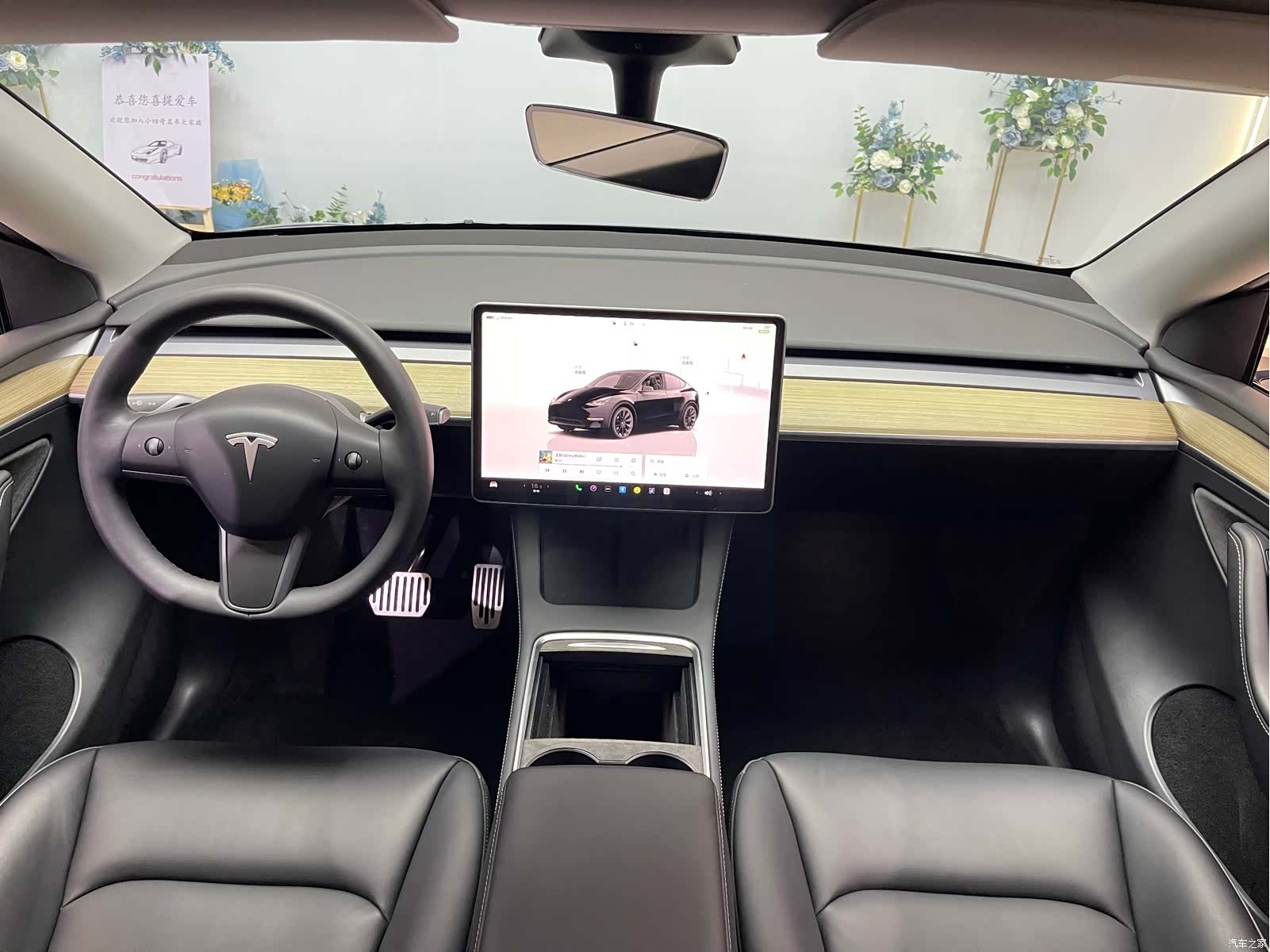 Tesla Model Y, 2023 7