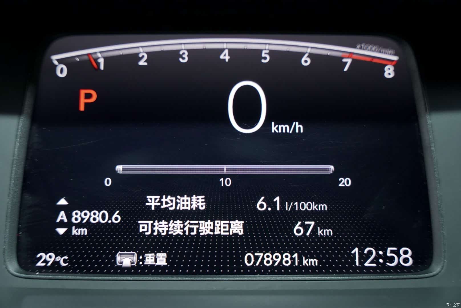 Honda Fit, 2021 6