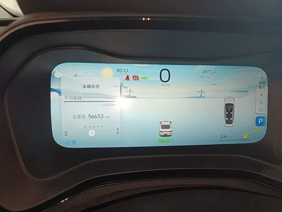 Geely Emgrand L 2022, фото 12