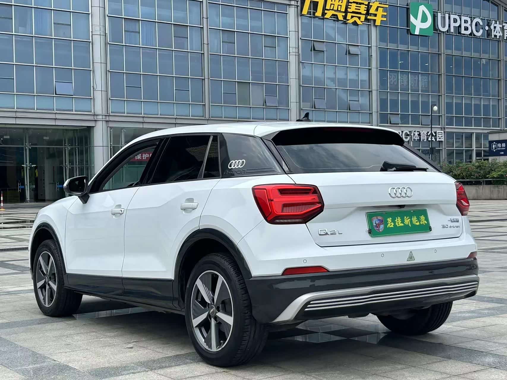 Audi e-tron, 2021 19