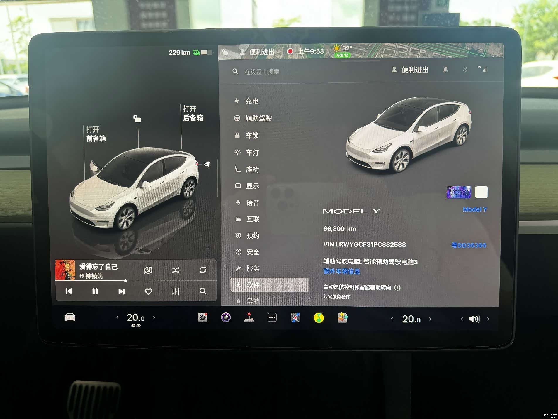 Tesla Model Y, 2023 9