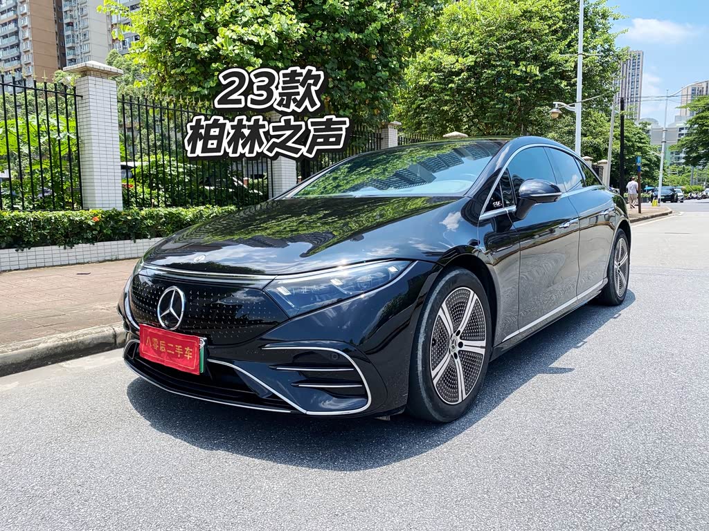 Mercedes-Benz EQS