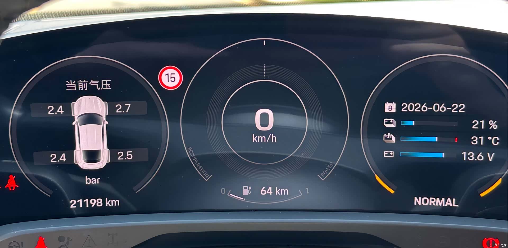 Porsche Taycan, 2021 10