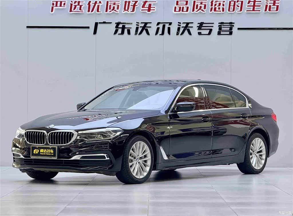 BMW 5 Series, 2020 1