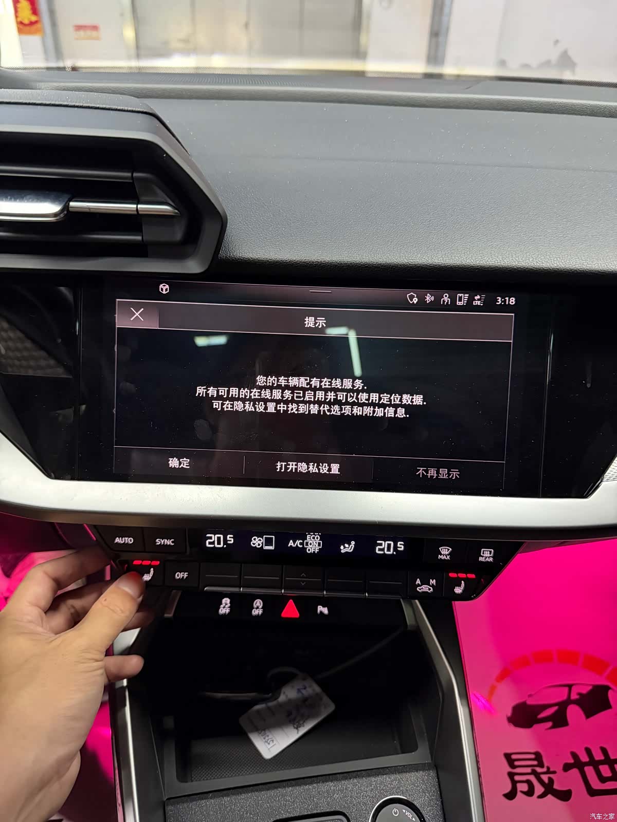 Audi A3, 2023 11