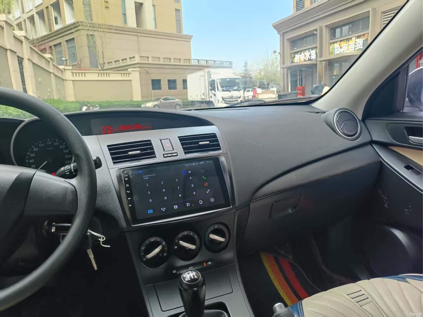 Mazda 3, 2014 8