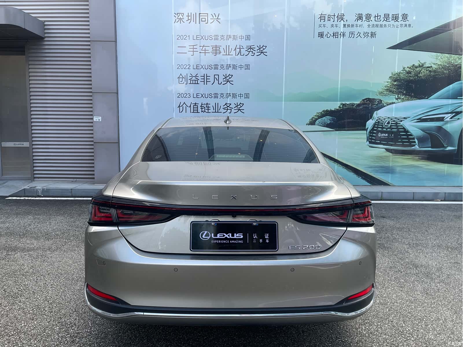 Lexus ES, 2025 18