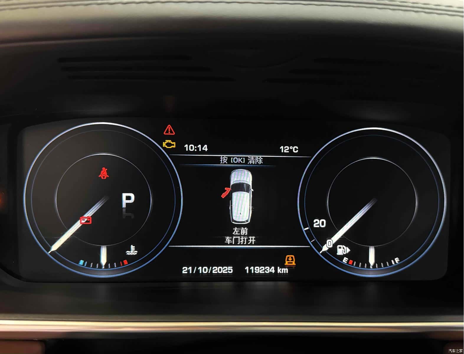 Land Rover Range Rover, 2017 23